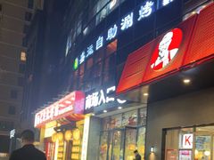 -中贸广场