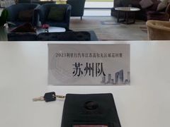 -苏州太湖国际高尔夫俱乐部