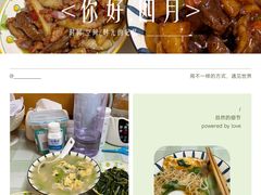 -小蝌蚪·寻·月嫂(普陀总部)