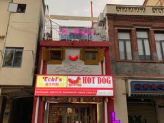 -Eckl’s爱氏热狗(猫街店)