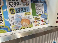 -TACO STAR 塔可星(下沙宝龙店)