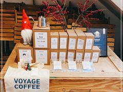 -VOYAGE COFFEE 咖啡烘焙工坊店(798艺术区店)