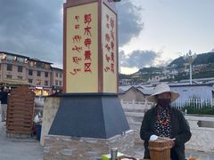-达仓郎木寺院
