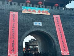 -东关历史文化旅游区-东门遗址