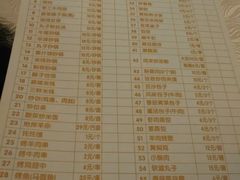菜单-老孙家饭庄·非遗(东关店)