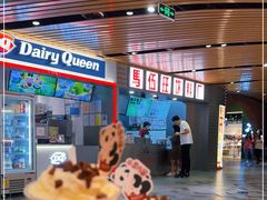 -马伍旺饮料厂(江宁砂之船店)