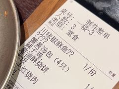 -古都历食南京菜·烤鸭·鸭血粉丝·汤包(南京博物院店)