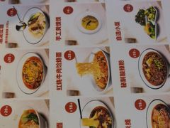 -鼎高高陕西美食(龙德广场店)
