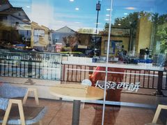 -长发西饼(道前店)