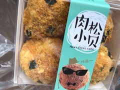 -闻酥园(大慈寺店)