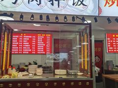 门面-西苑美食城(龙湖星悦荟店)