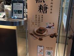 -1点点(清湖地铁店)