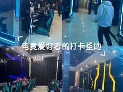 -绿树电竞(五路店)