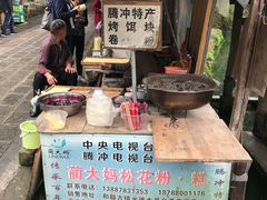 -蔺大妈松花糕