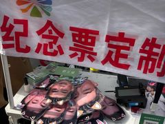 -东方体育中心(地铁站)