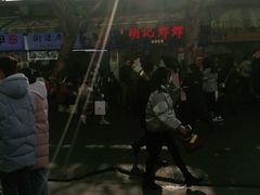 -胡仁根胡记炸炸炸