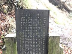 -石门涧