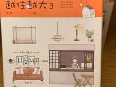 -新华文创·光的空间