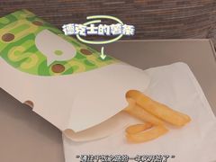 -德克士(广州南站店)