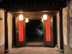 -走马楼饭庄(慈城古县城店)