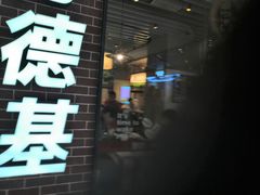 门面-肯德基(太原龙湖店)