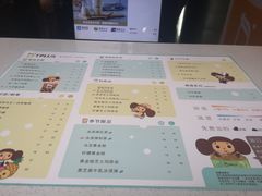 菜单-TPLUS茶家(淮海店)