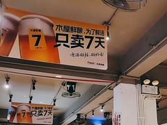 -木屋烧烤(南新店)