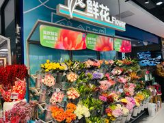 -盒马鲜生(顺义店)