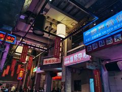 -文和友老长沙龙虾馆(化龙池店)