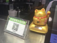 -TPLUS茶家(淮海店)