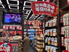 -黑色经典臭豆腐·长沙鲜食商店(坡子街店)