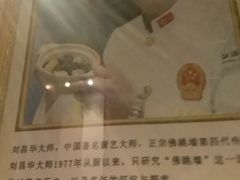 -满满海佛跳墙(千禧店)