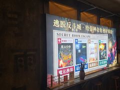 -逃脱反斗城沉浸剧情密室(阳光新业中心店)