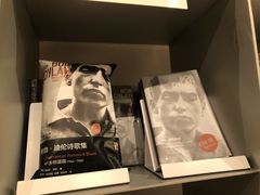 -思南书局·诗歌店