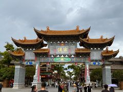 -眼镜粑粑