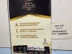 -中农国际动物医院24小时·猫科·骨科·急重症中心