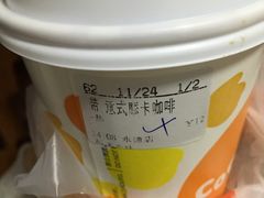 -CoCo都可(永德店)