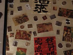 -三杯赤運·中式小酒馆(所城里店)
