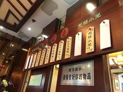 -熙盛源(滨湖万达店)