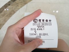 -招商银行(天津分行营业部)