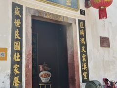 -董府·古宅餐厅