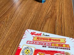 -真功夫(棠下店)