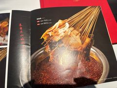 -眉州东坡·熊猫主题餐厅(枫蓝店)