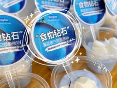 -Blueglass酸奶(华贸购物中心店)