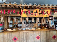 -百花人家(清水田园店)