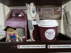 -亚坤(远东广场店)