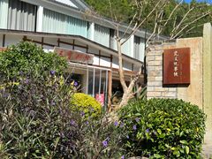 -三宝别院·村宴
