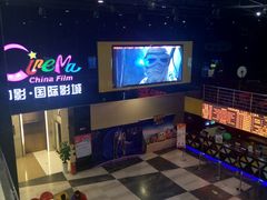 -中影国际影城(九江花园城CINITY LED店)