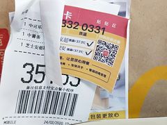 -麦当劳(北京路广百广场店)