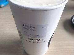 -813芭依珊 BAESAn(皇冠十畝地店)